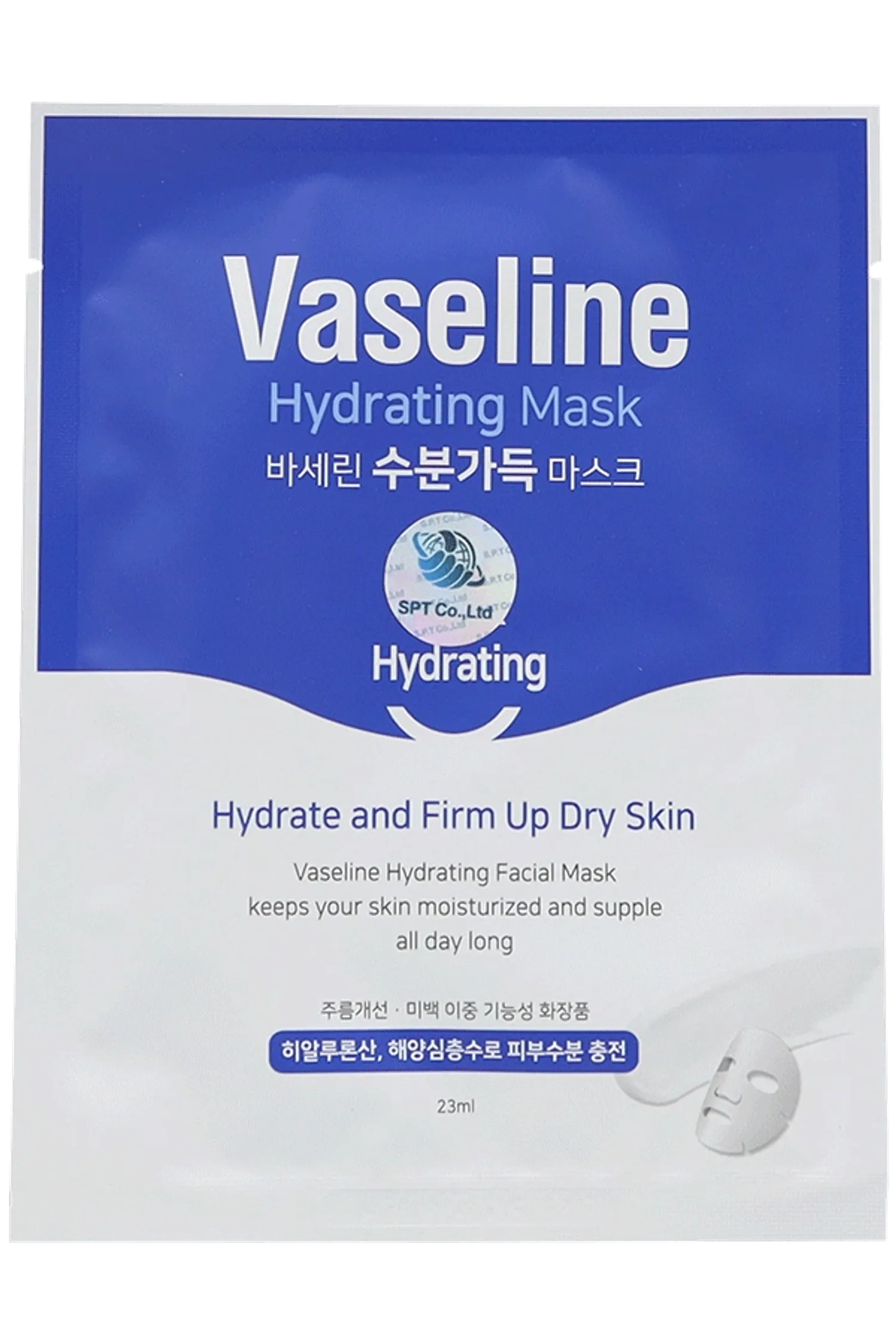 Vaseline Hydrating Mask