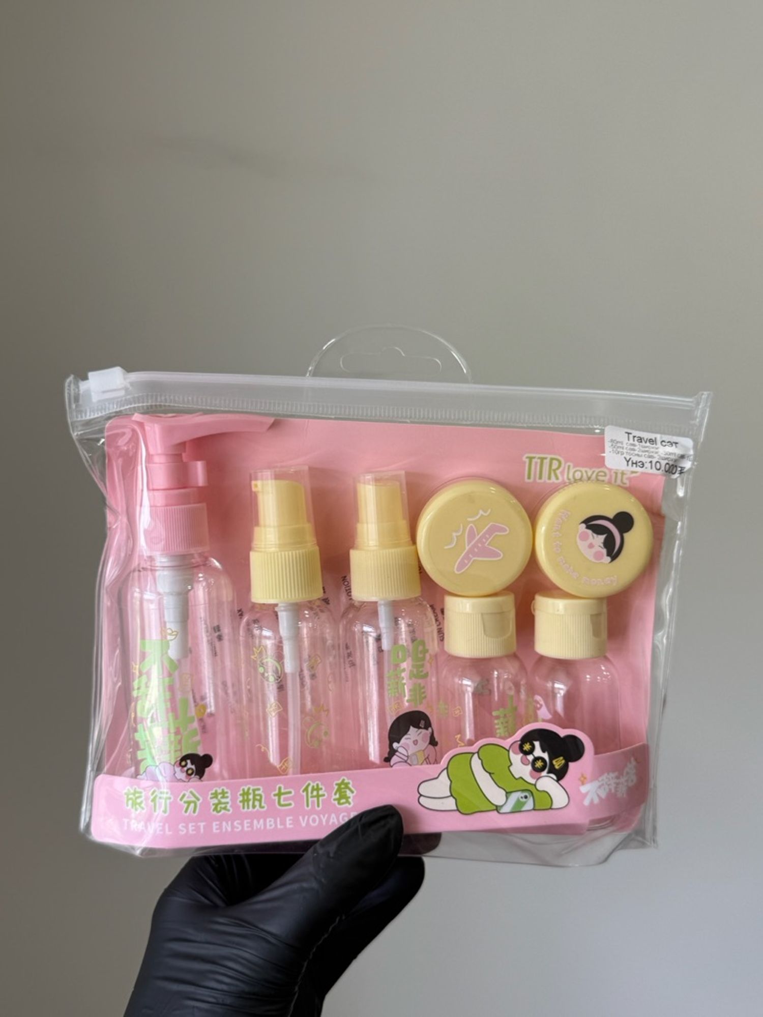 Travel set     
