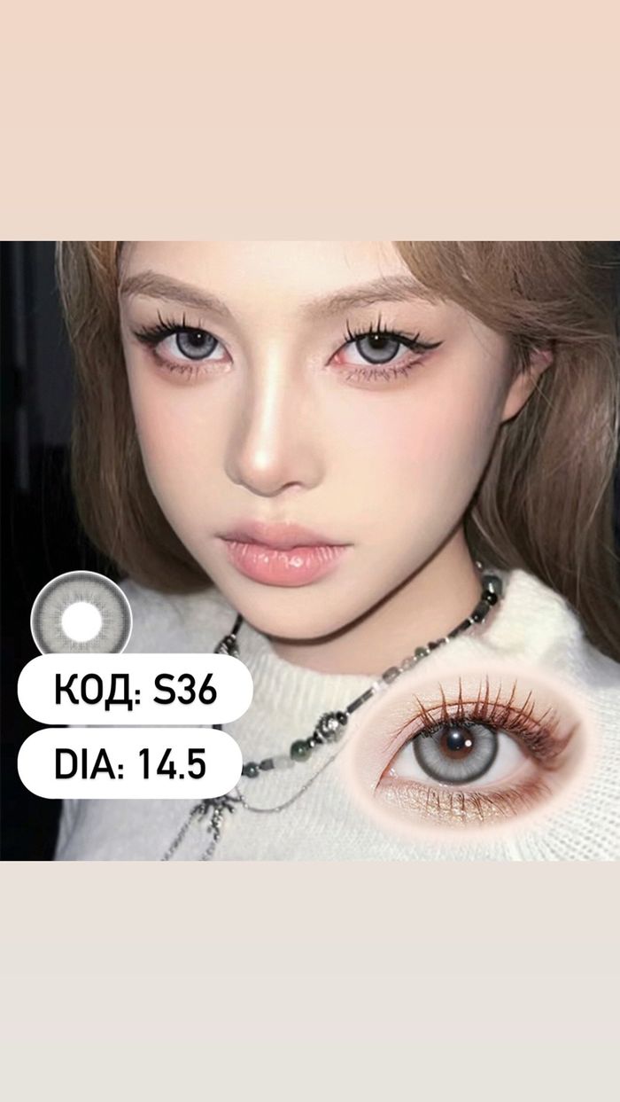 Гоёлын линз