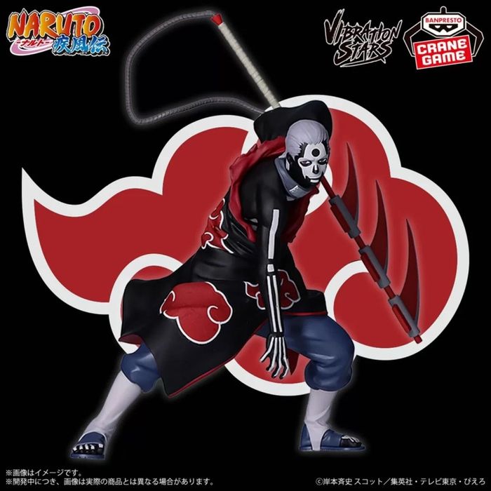 AKATSUKI – HIDAN Vibration Stars