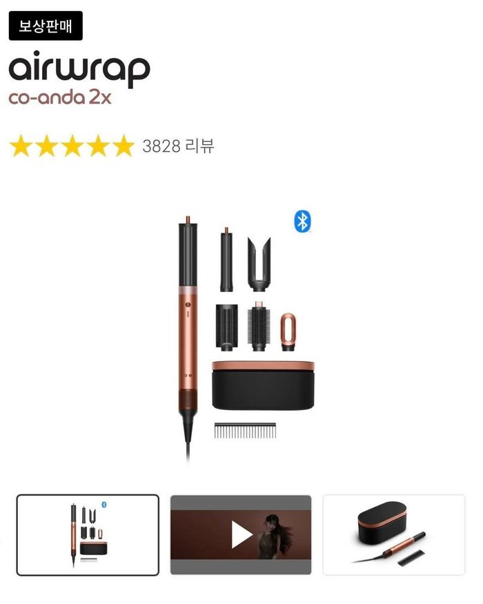 Coanda 2x Amber Silk 