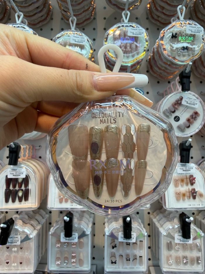 Наадаг хумс