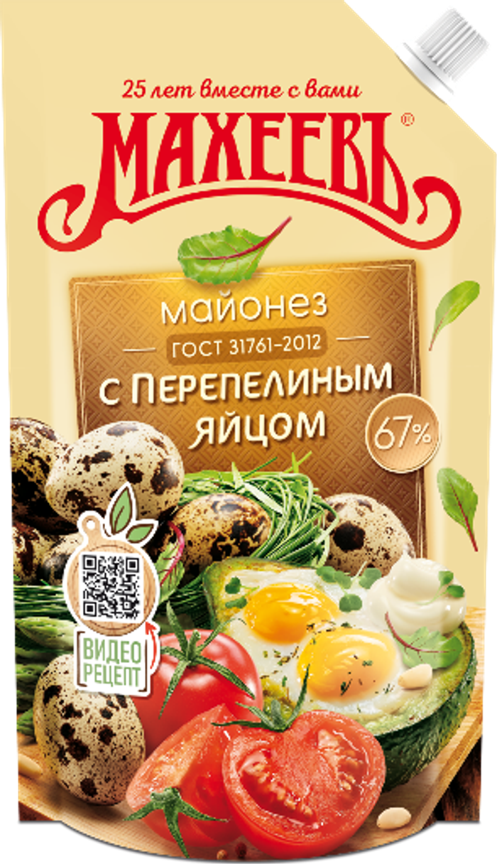 Майонез Махеевъ 770мл
