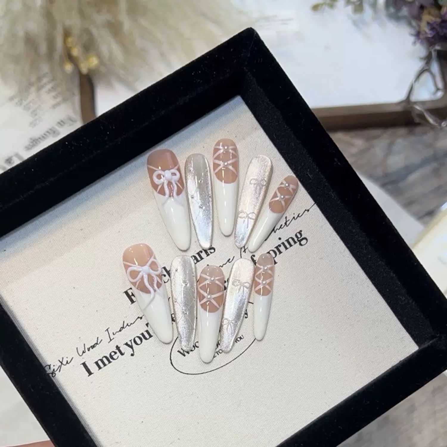 Наадаг хумс 