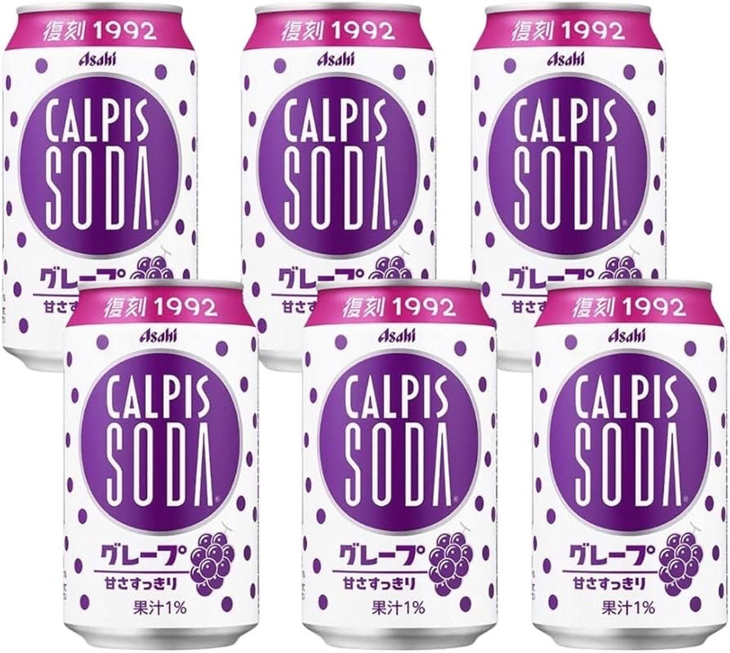 Calpis усан үзэм