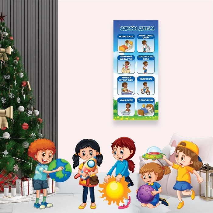 Өдрийн дэглэм самбар