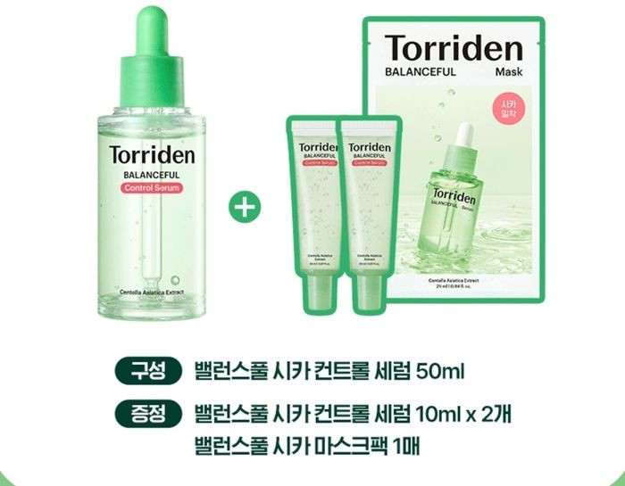 TORRIDEN 💚💚 BALANCEFUL SET