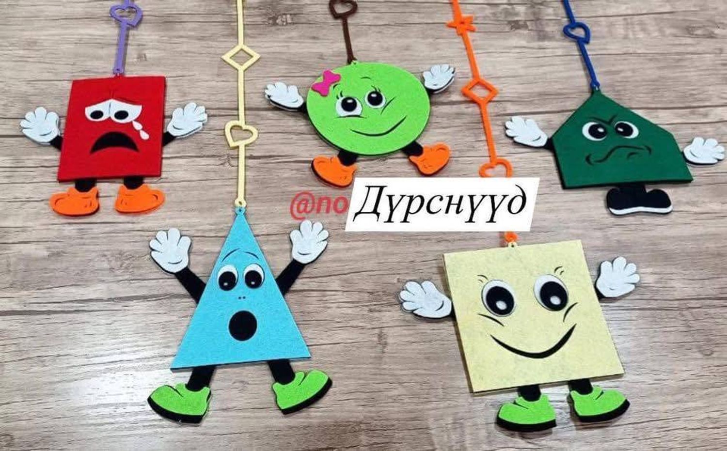 Таазны чимэглэл дүрс