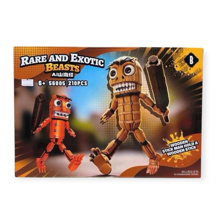 Tung Tung Sahur багц