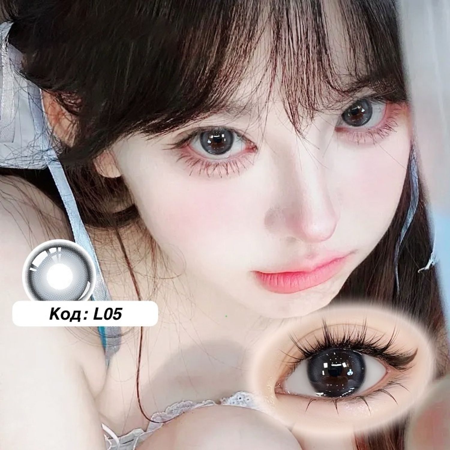 Гоёлын линз 