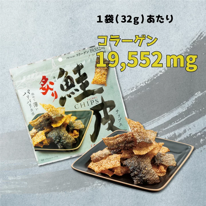 Шарсан салмон чипс/Roasted Salmon Skin Chips 32g