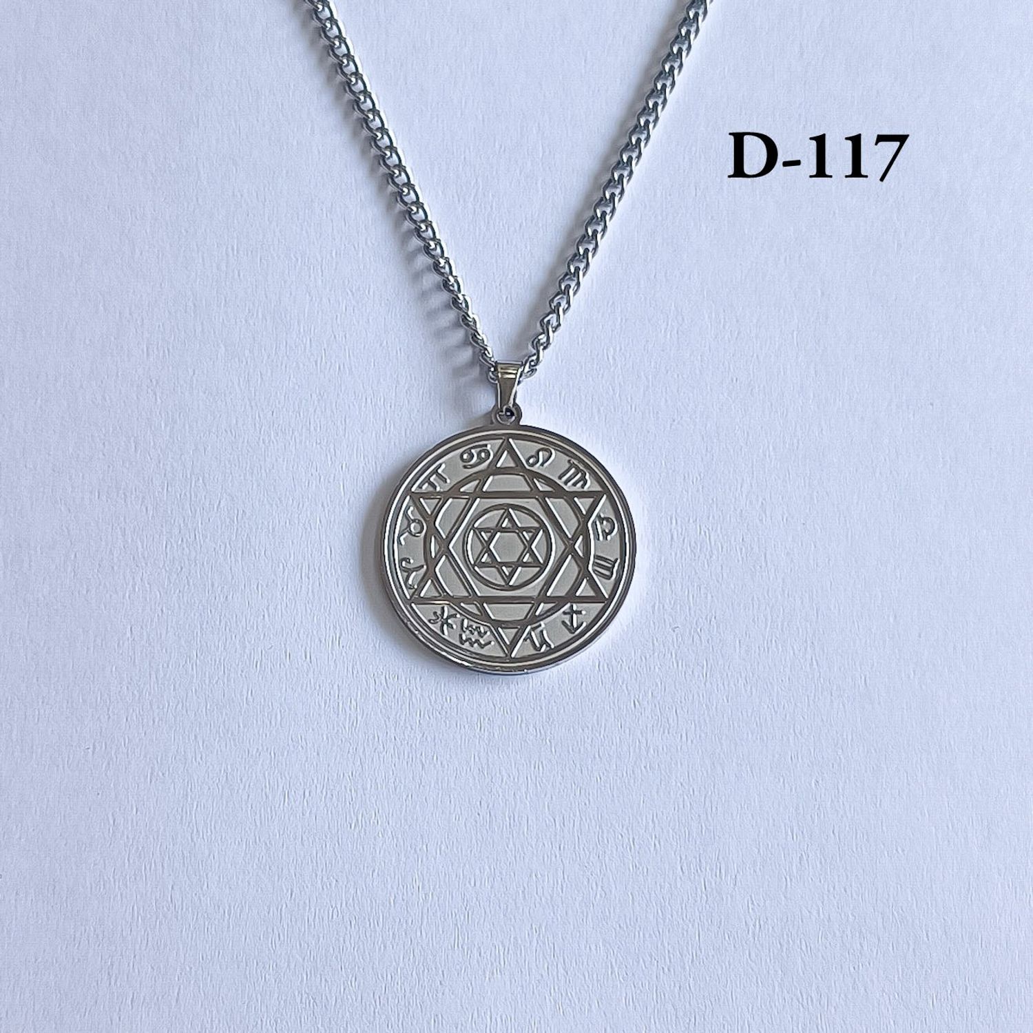 Давидын азын од кулон, гинжтэй