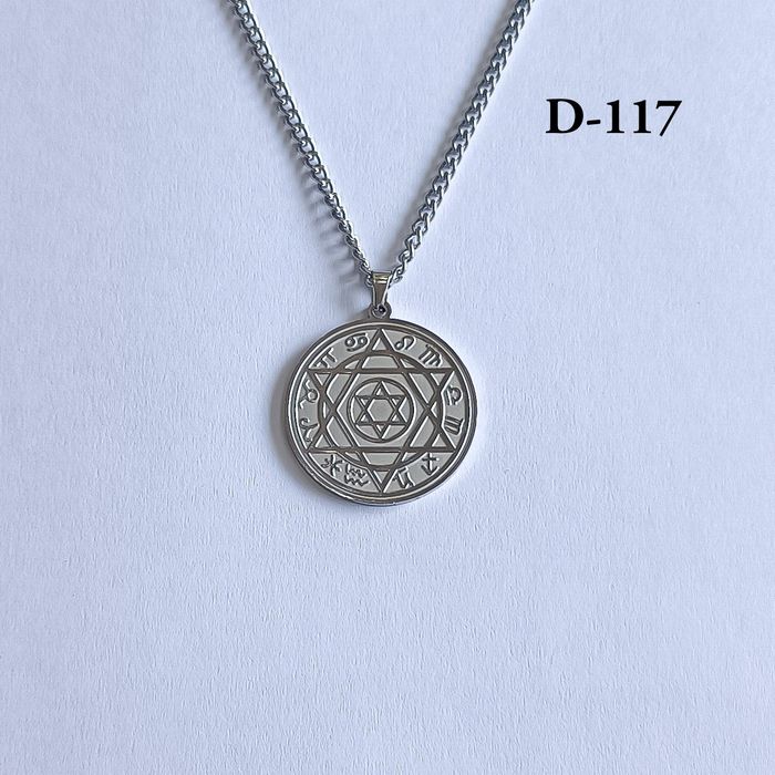 Давидын азын од кулон, гинжтэй