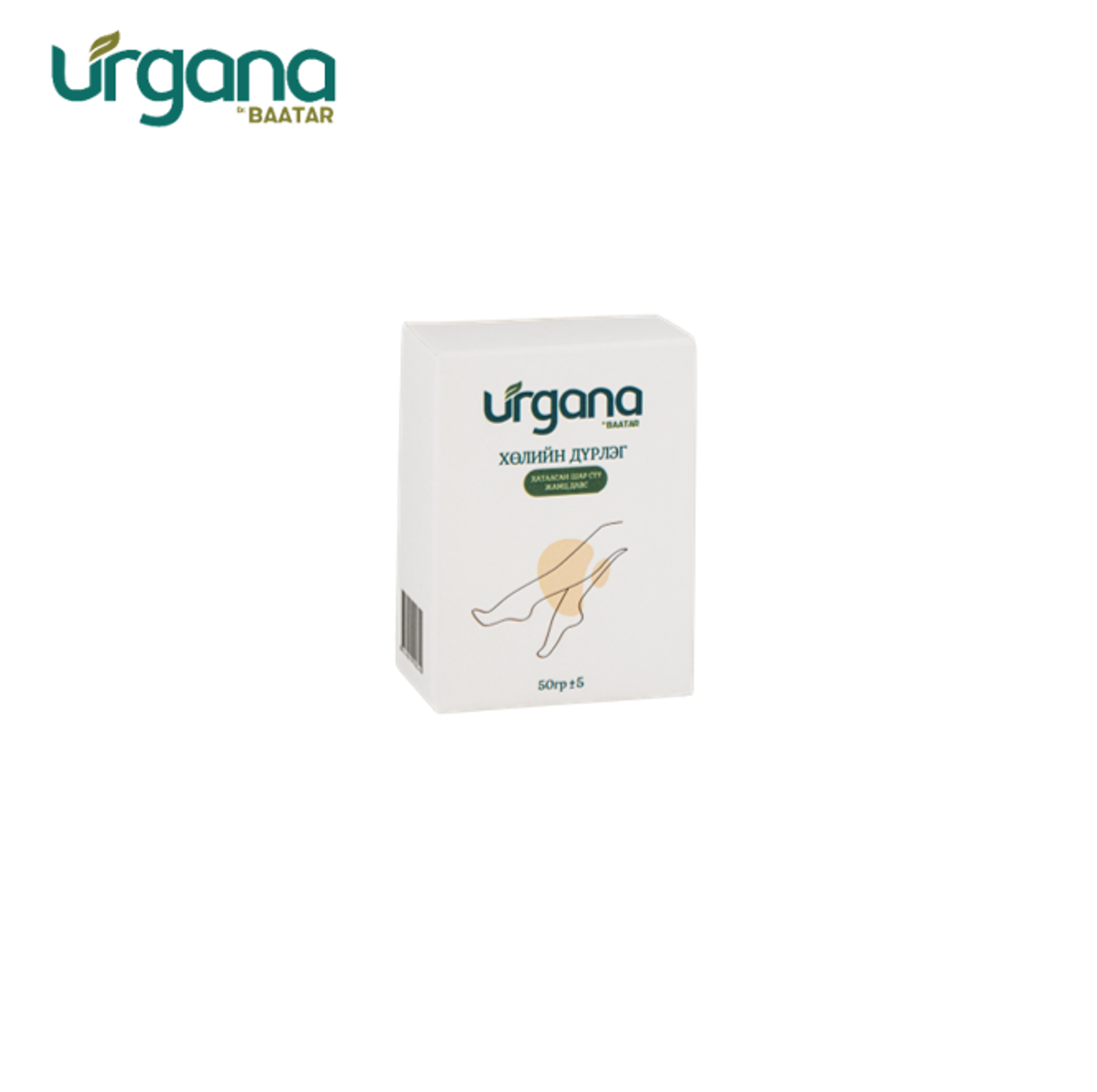 Хөлийн дүрлэг