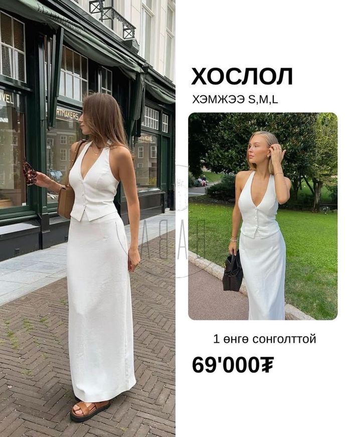 Хослол