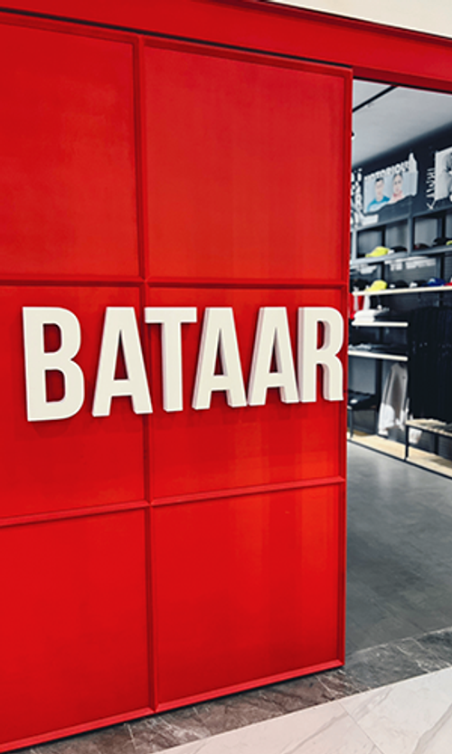 Батаар Цэнтрал Молл салбар