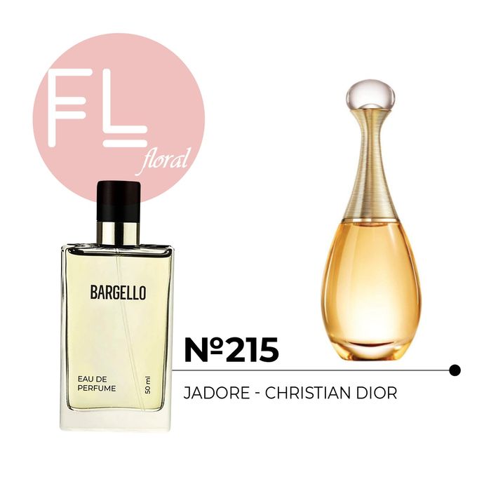 №215 for women 50 ml /CHRISTIAN DIOR - JADORE /