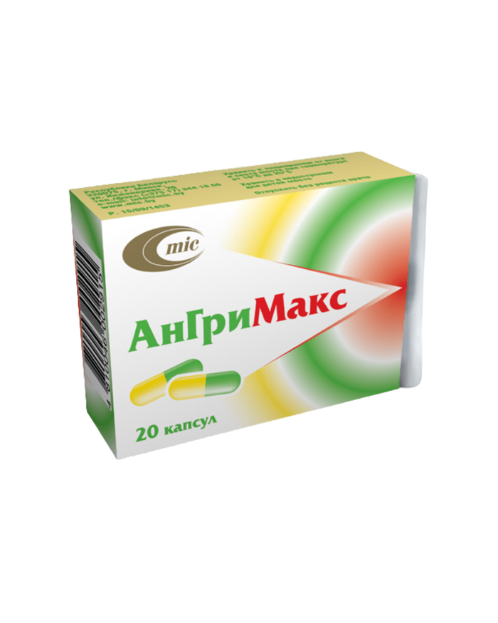 Ангримакс №20