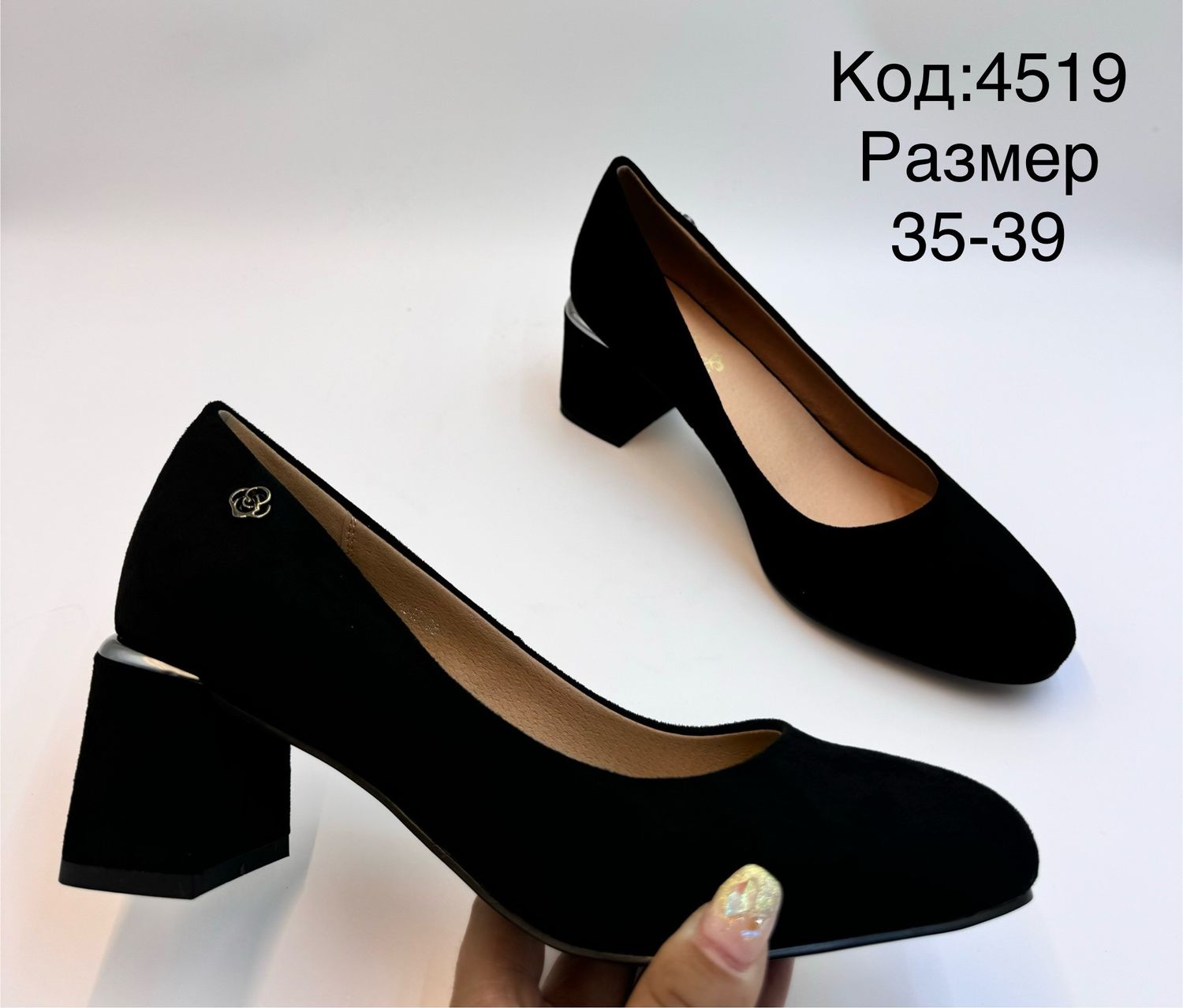 Илгэн материалтай 5см өсгийт