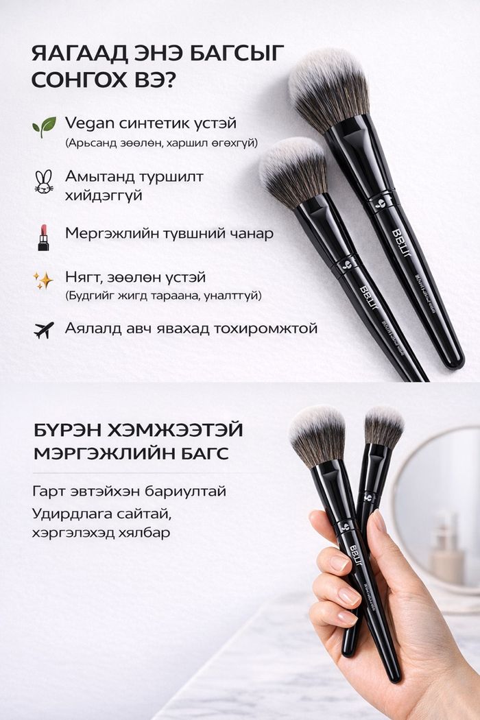 BEILI 14pcs  Makeup Brush Set