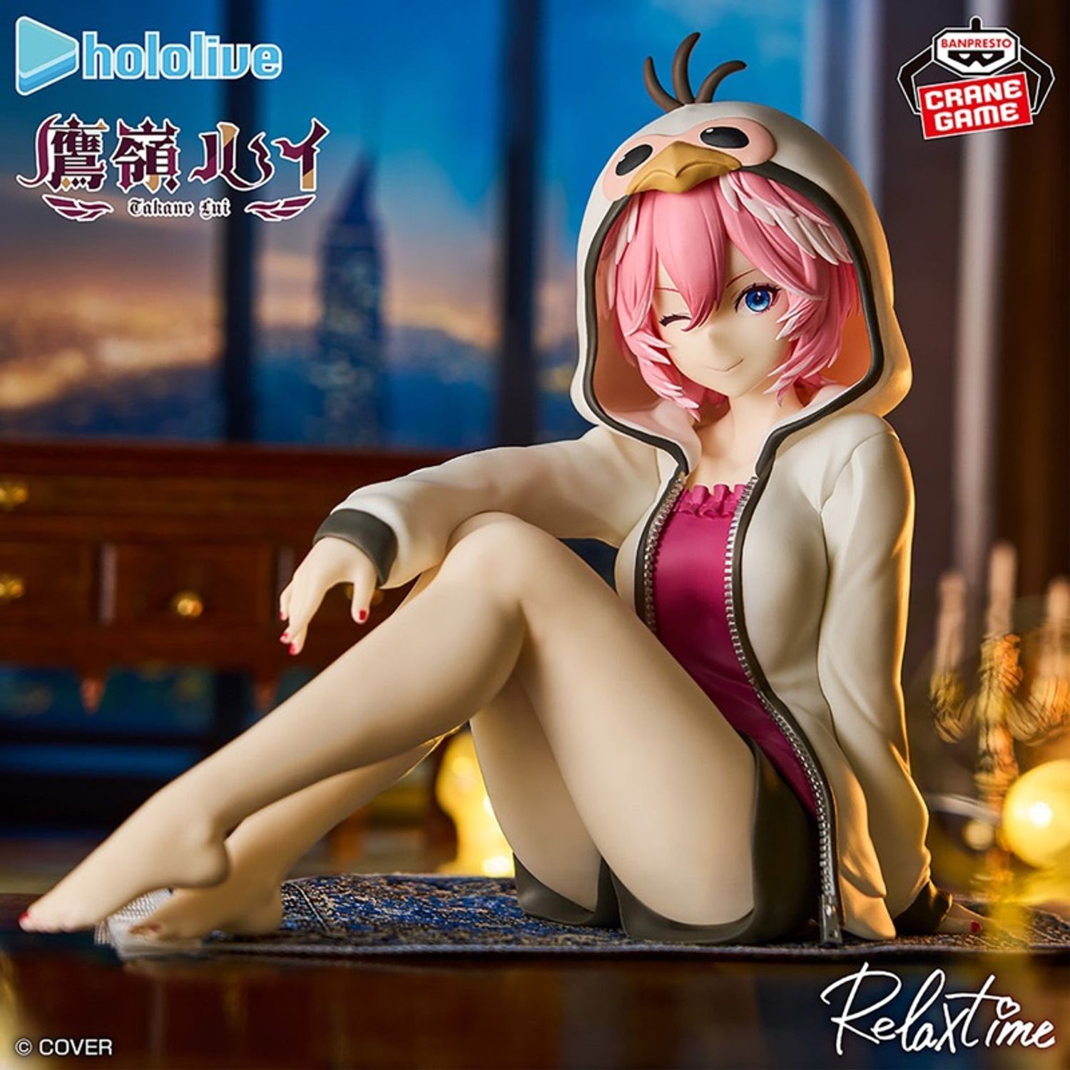 Relax Time -Takane Lui