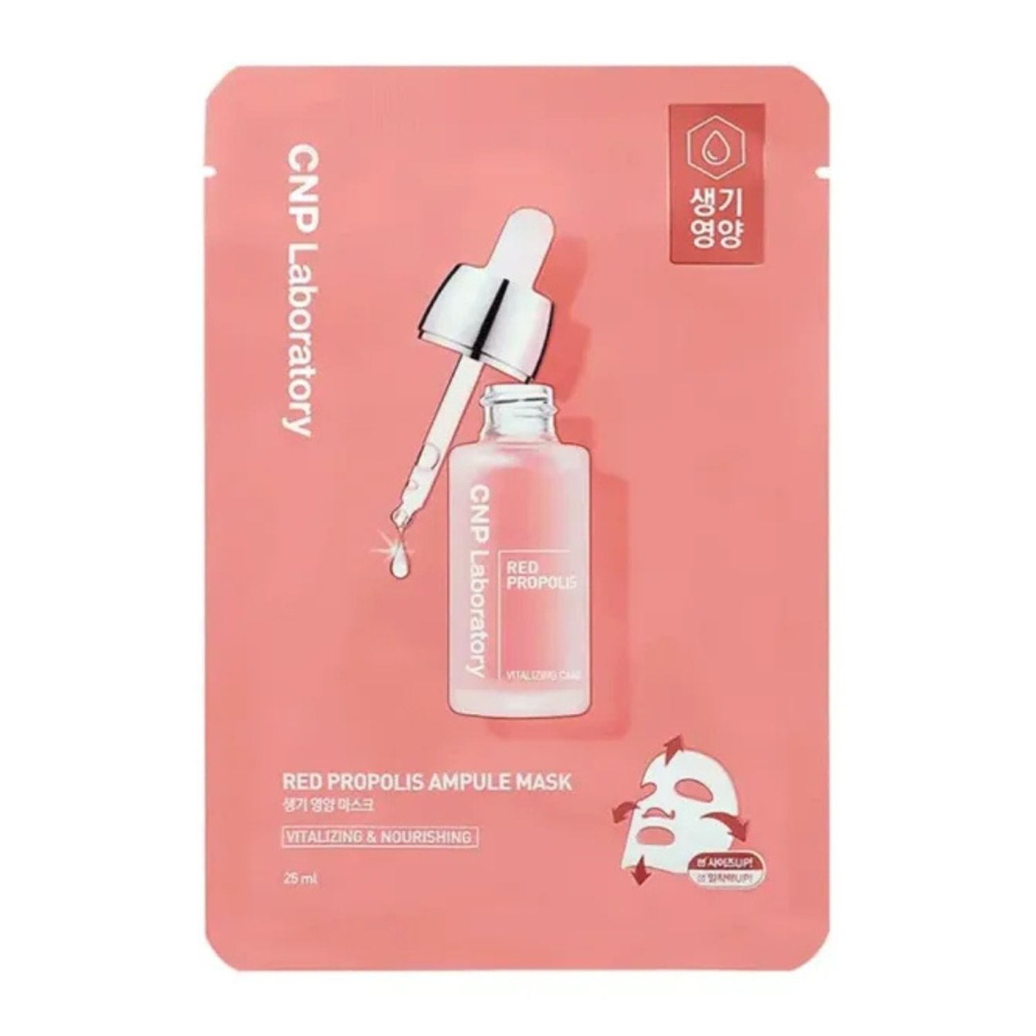 CNP Laboratory Red Propolis Ampoule Mask - Зөгийн Жилийтэй Эрүүл Арьсыг Бий Болгох Маск + (10 ширхэг)