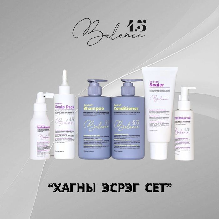 Хагны эсрэг багц