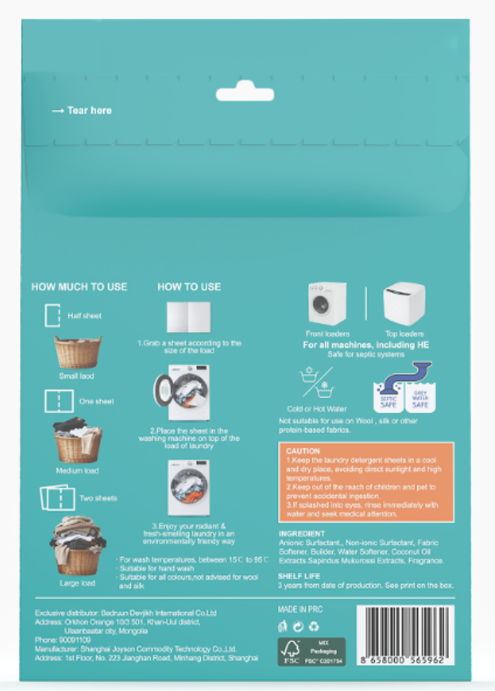 Ecoclean Угаалгын ялтас 6шит