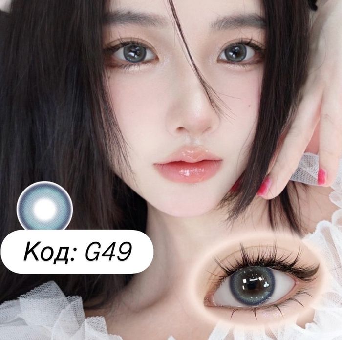 гоёлын линз