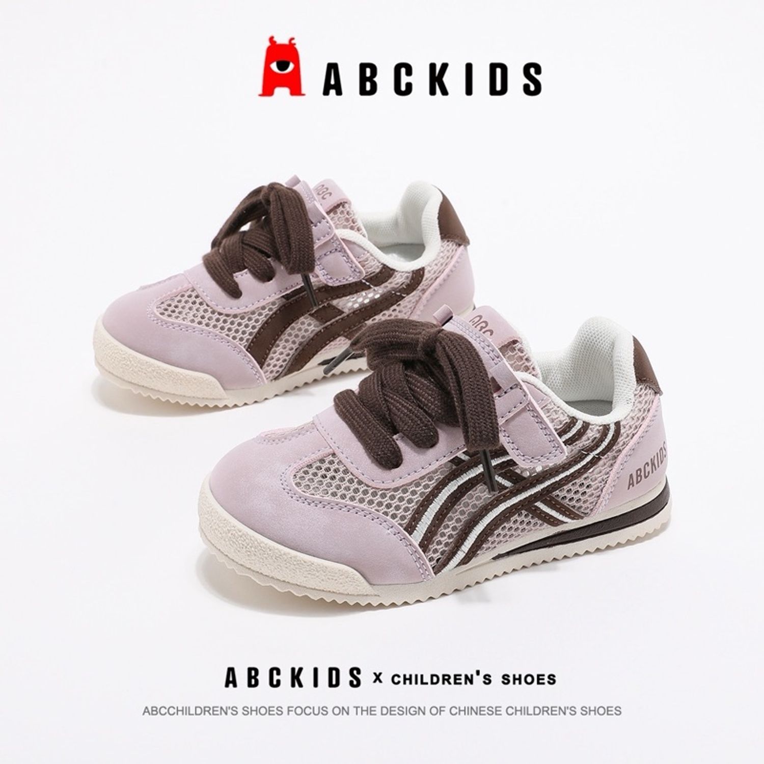 ABCKIDS пүүз