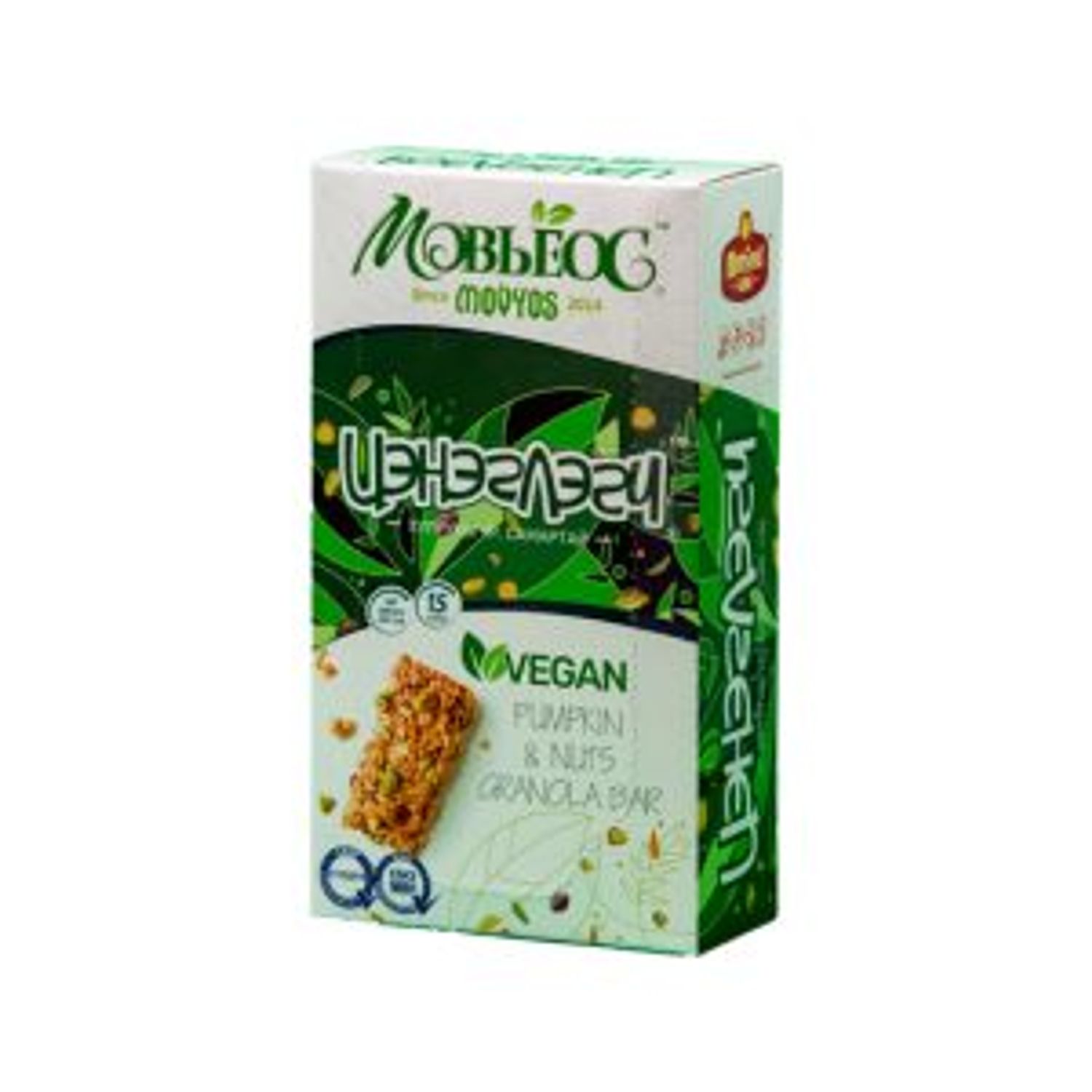 Овьёос Цэнэглэгч 15ш 