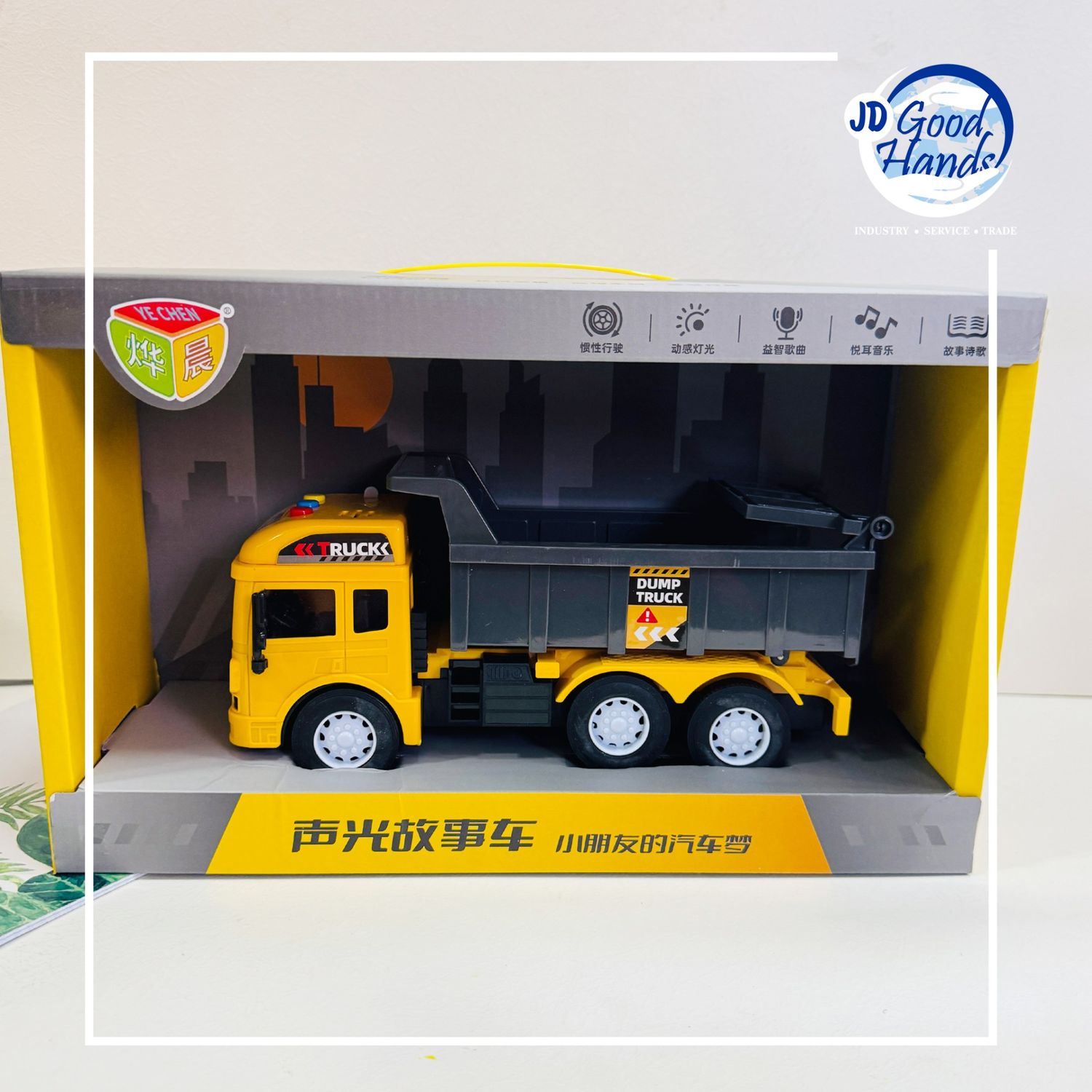 Машин - том хуванцар 