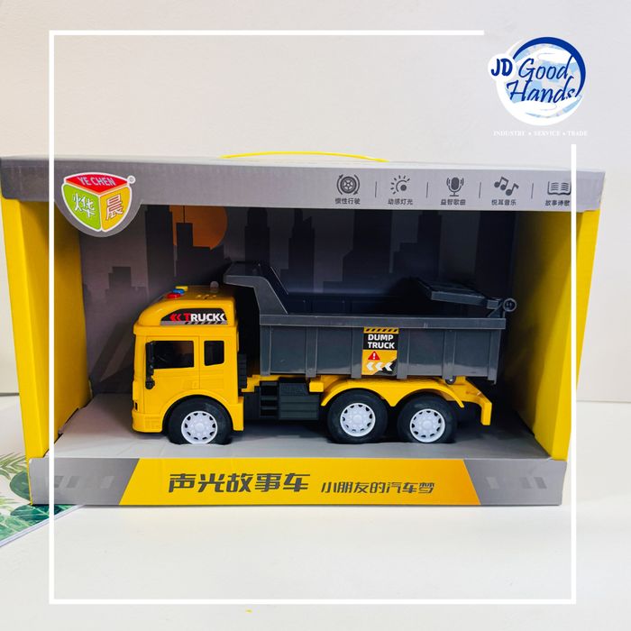 Машин - том хуванцар 