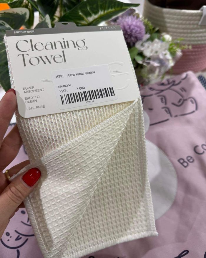 Толбо тогтдоггүй аяга таваг угаагч