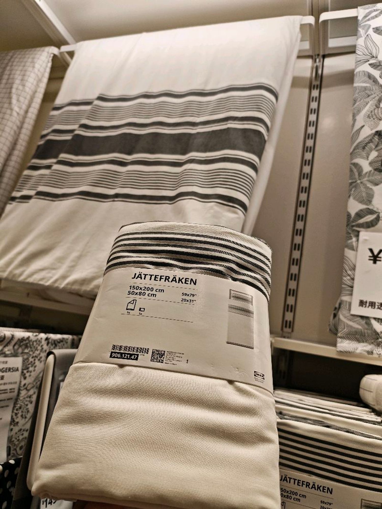 1 хүн даавуу /Ikea/