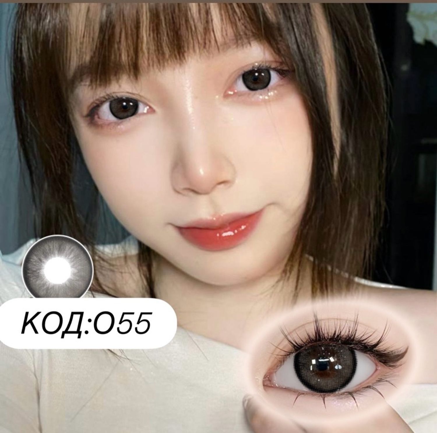 Гоёлын линз