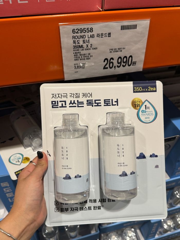 Round Lab Toner 350мл*2ш