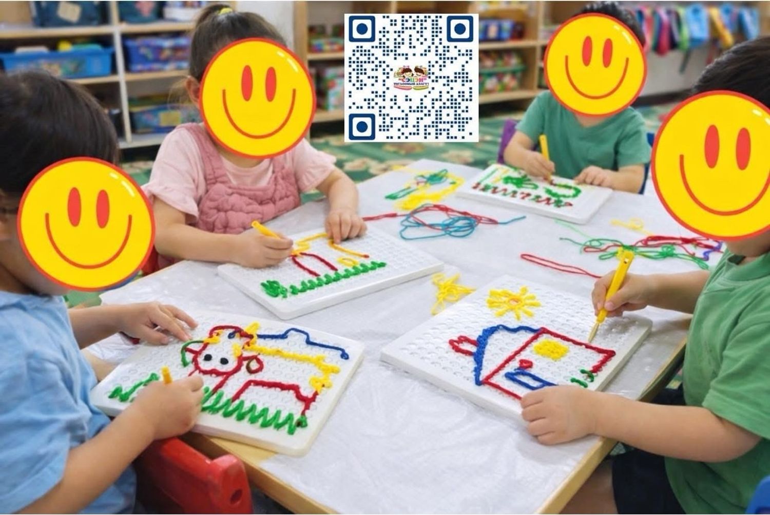 Утсан самбар