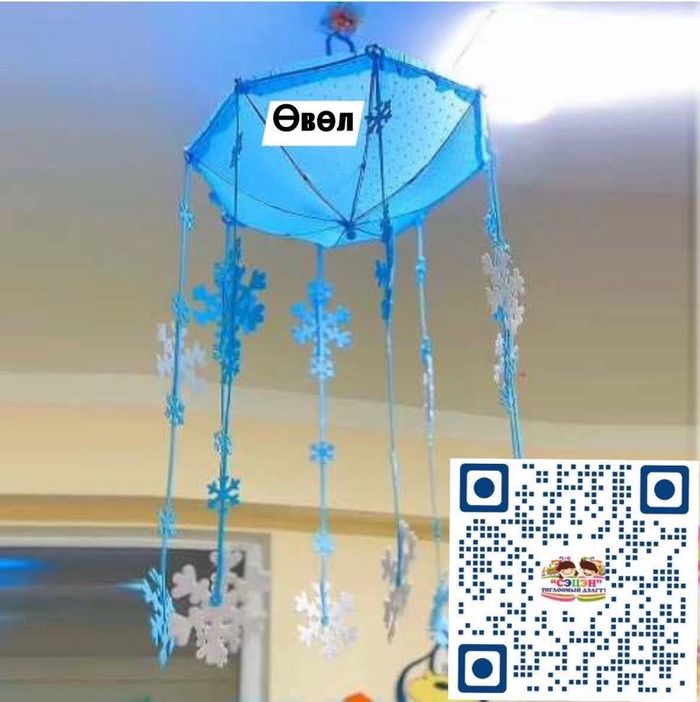 4 улирал шүхэртэй чимэглэл