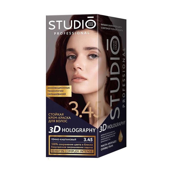 Studio Professional үсний будаг 3.45 Бараан улаан, хүрэн бор