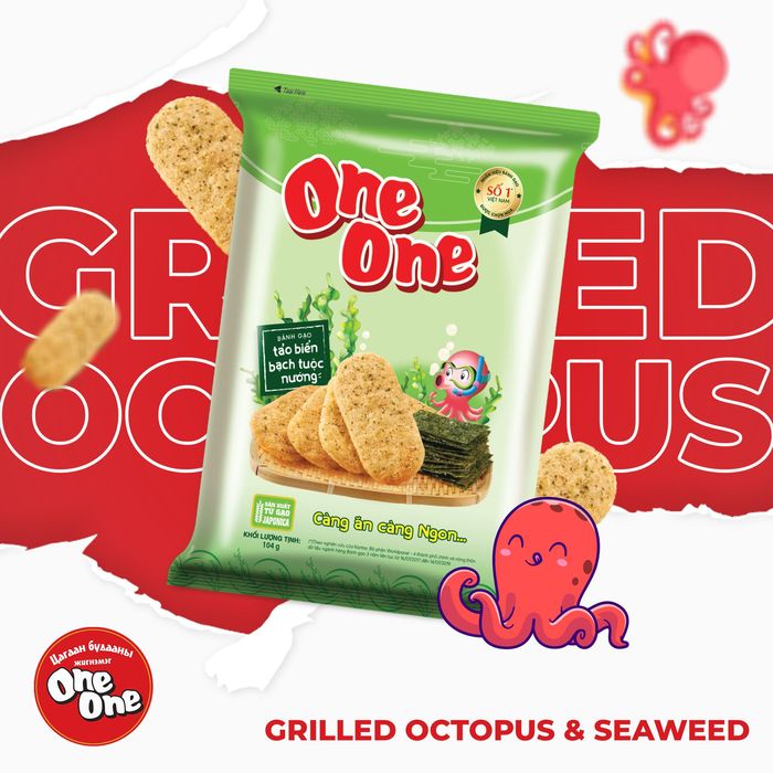 Шаржигнуур One One 150гр