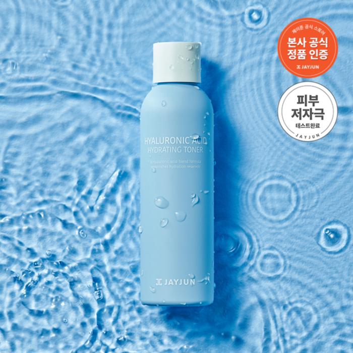Hyaluronic acid toner