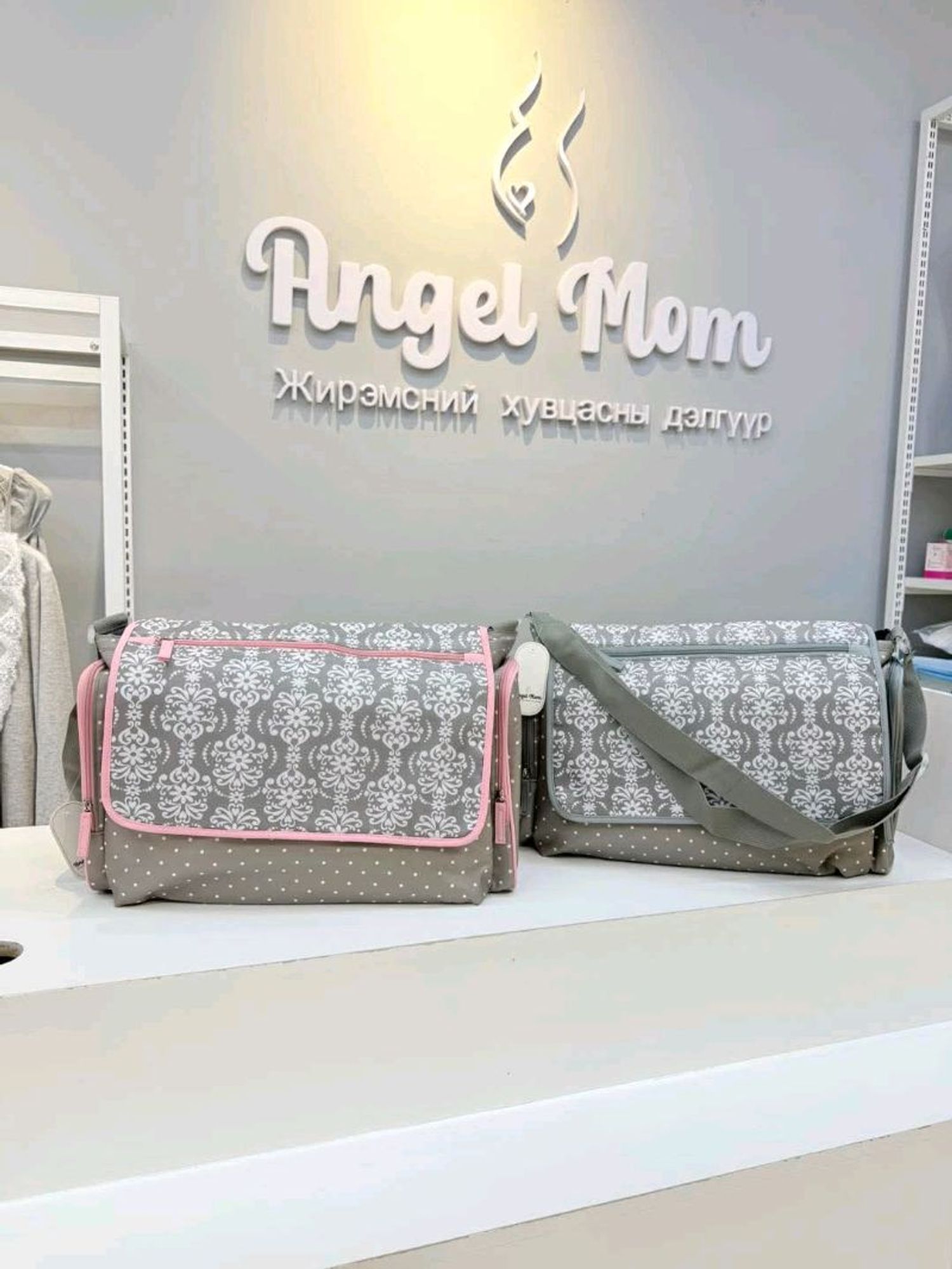 Ээжийн цүнх