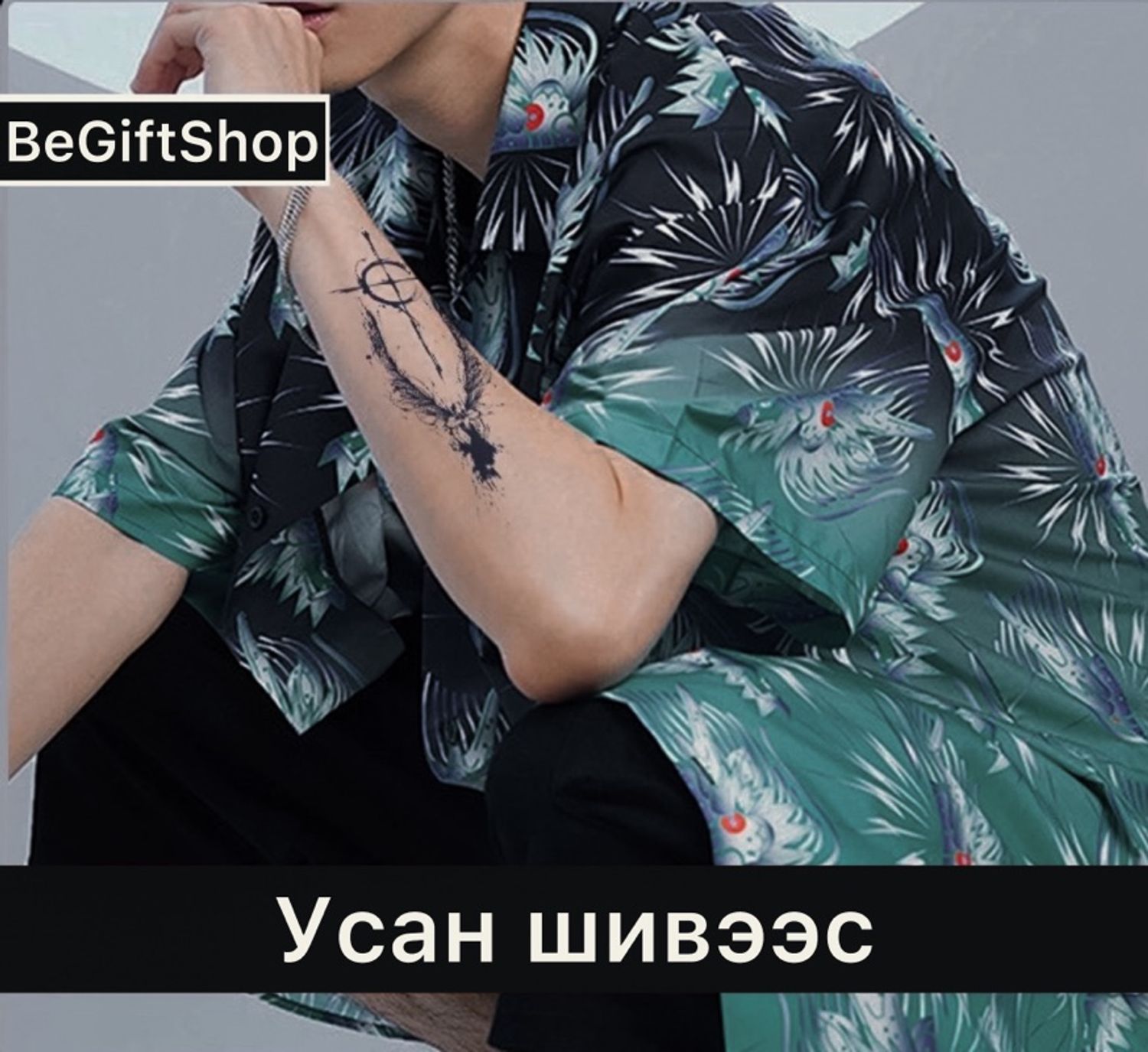 Aesthetic Angel Tattoo