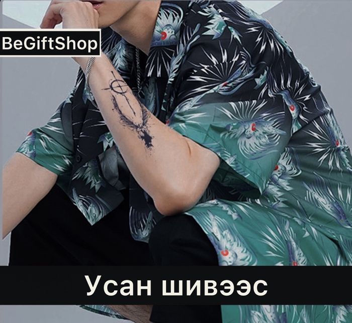 Aesthetic Angel Tattoo