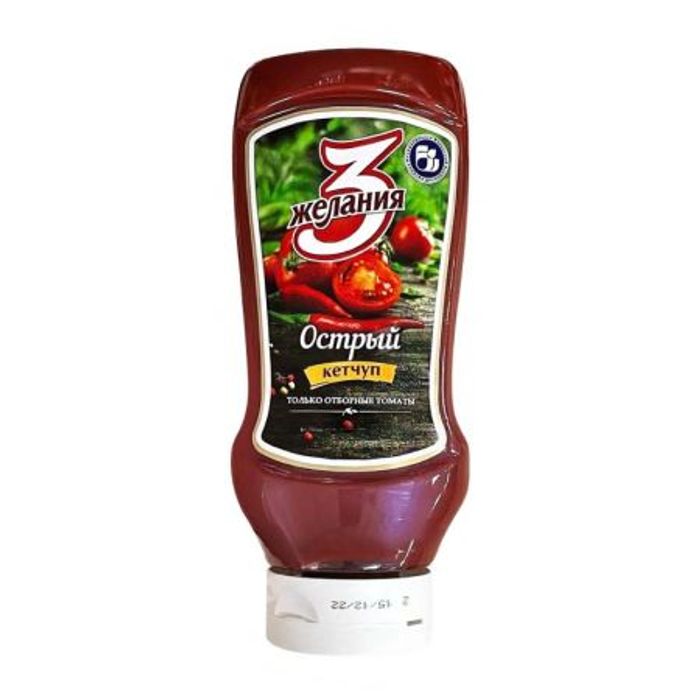 Кетчуп Желания 530гр