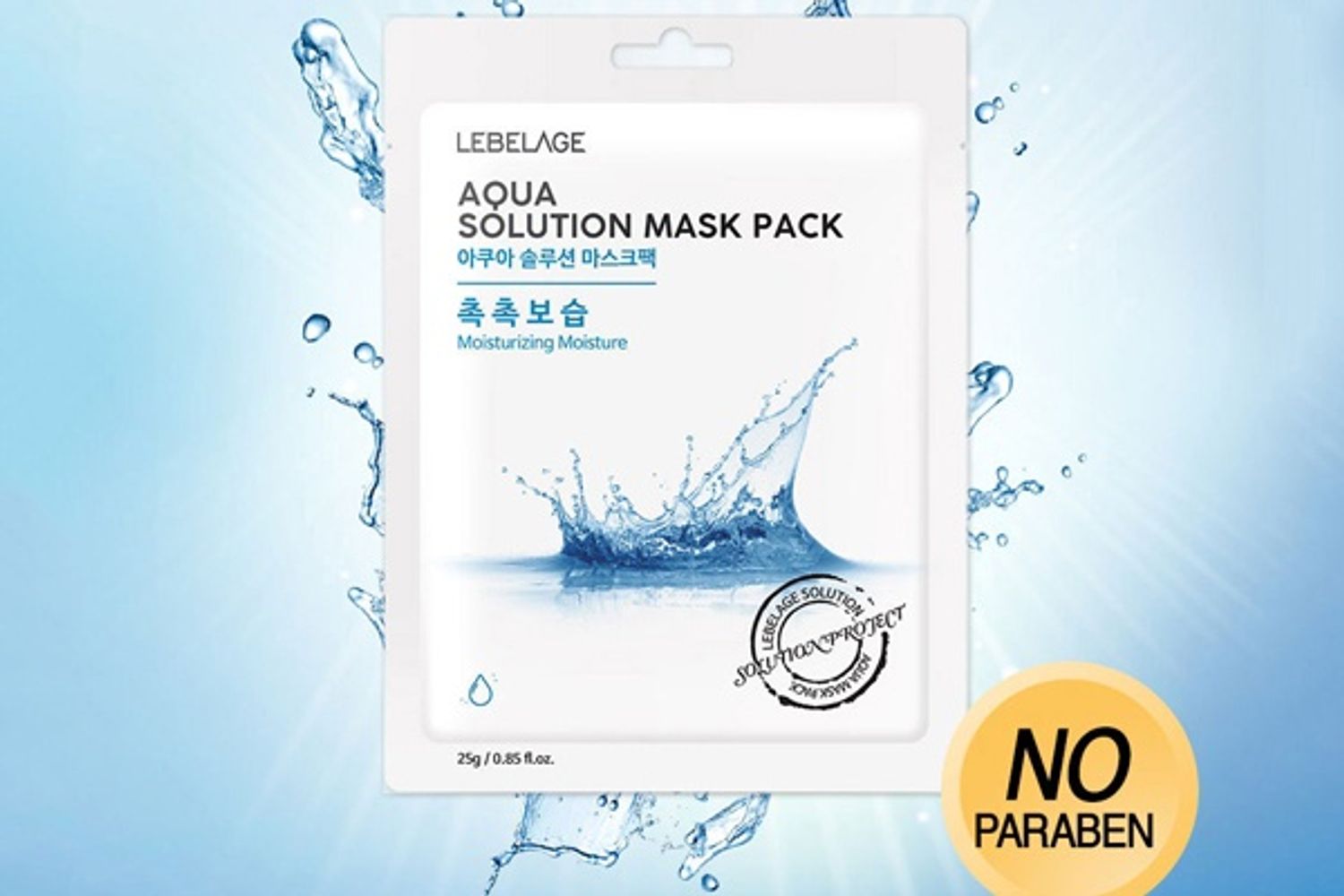 Нүүрний маск Aqua Solution 25гр №1 