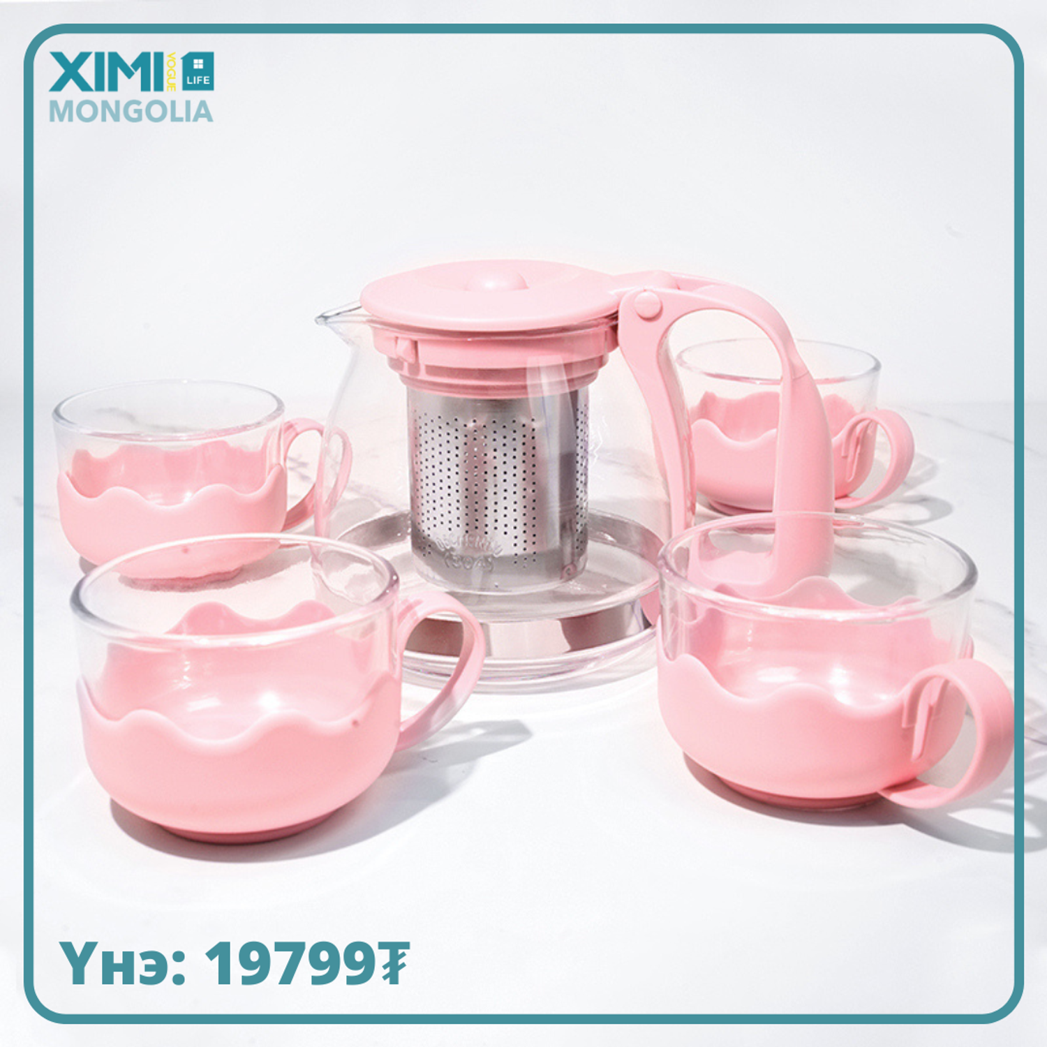 Classic Kettle & Cups Set 5 PCS (Pink)