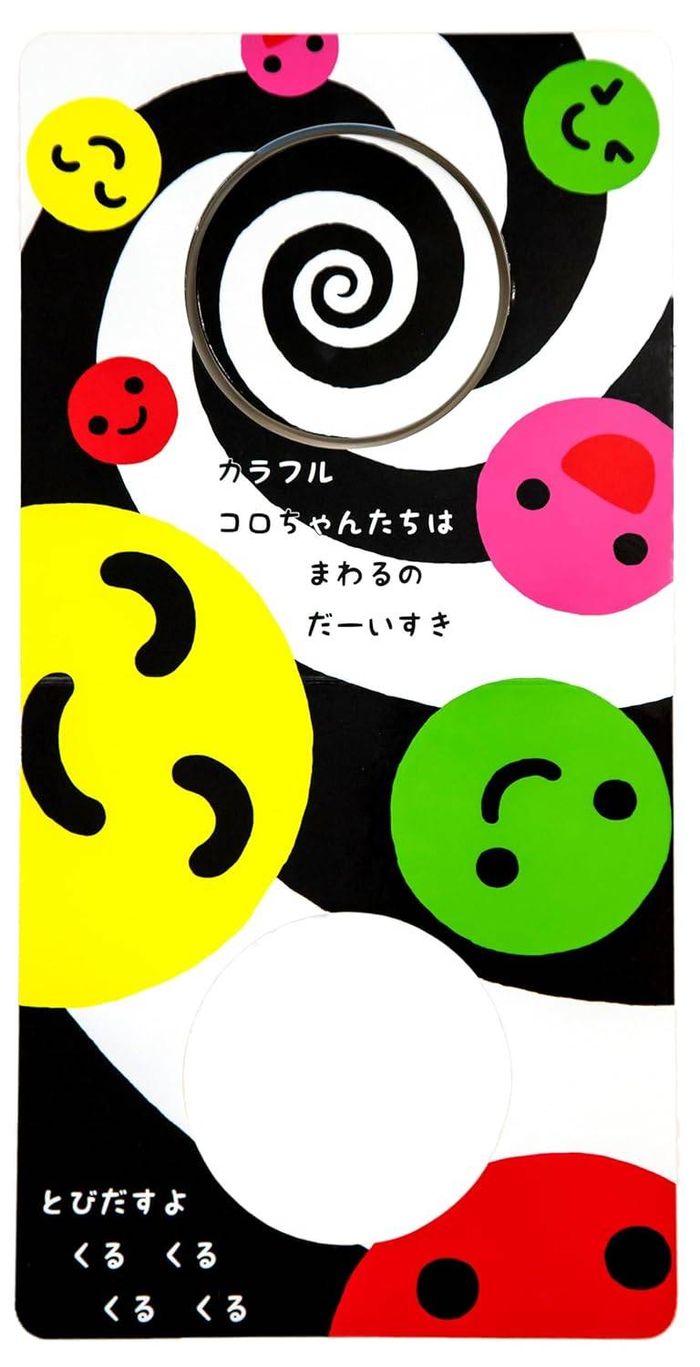 Japanese Colorful Book