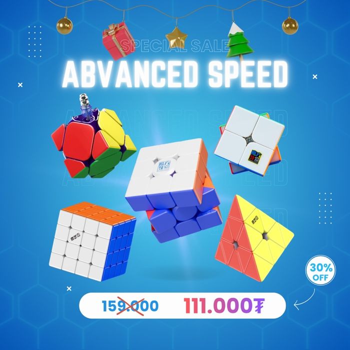 🔥 ADVANCED SPEED БАГЦ 🔥